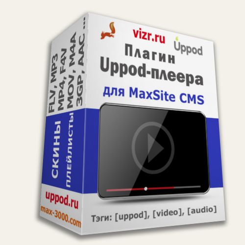 3D coverbox MaxSite CMS плагина Uppod-плеера
